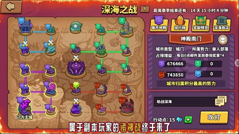 塔防精灵最新副本——深海南门平民挂机版通关攻略来了！一定要艾特你联盟的主卡大佬看！