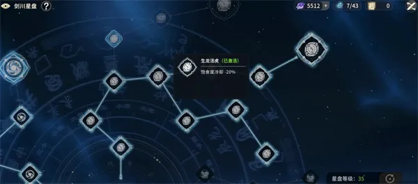 《对决剑之川》体力烹饪攻略-详细食谱与食材解析