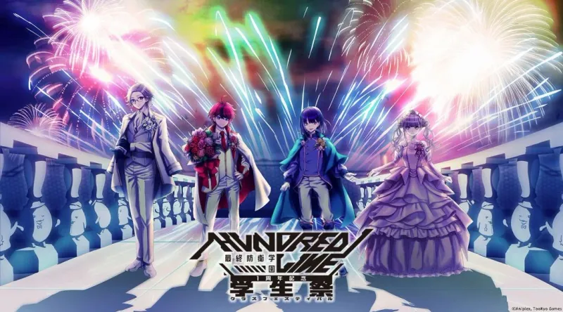 《百日战纪-最终防卫学园-》一周年纪念发布会-揭露新作制作计划