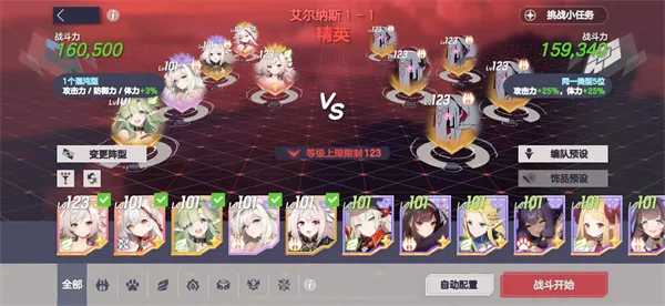 《空灵诗篇》困难本1