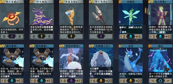 《恶魔秘境》雪人王子低级地狱冒险攻略