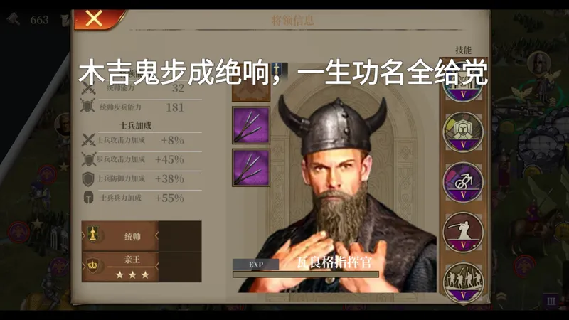 吼吼吼吼全gay♂党『欧六：天堂之令』历史克雷西昂战役不买将攻略