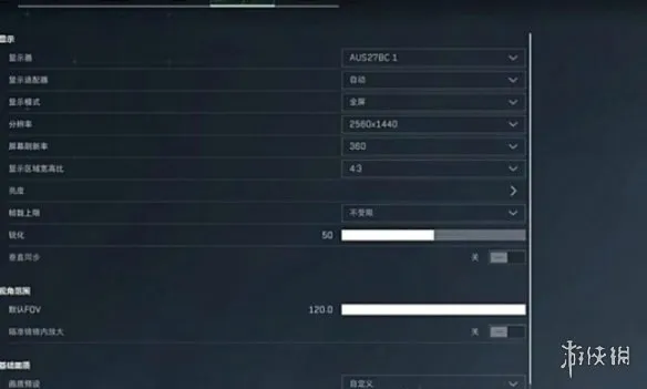 《三角洲行动》老是掉帧怎么办-三角洲行动掉帧解决方法详解