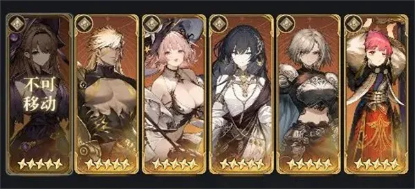 《风之痕迹》土系阵容玩法搭配推荐-实用攻略解析