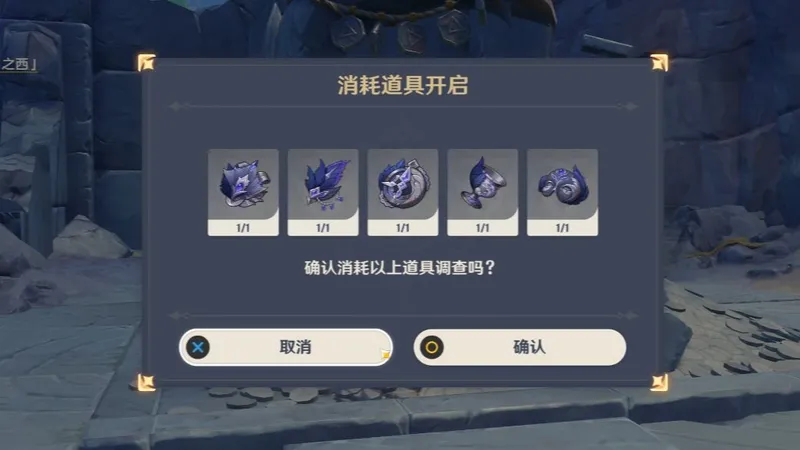 看看你背包里有没有这五个识者之证，集齐就能开启藏宝地！