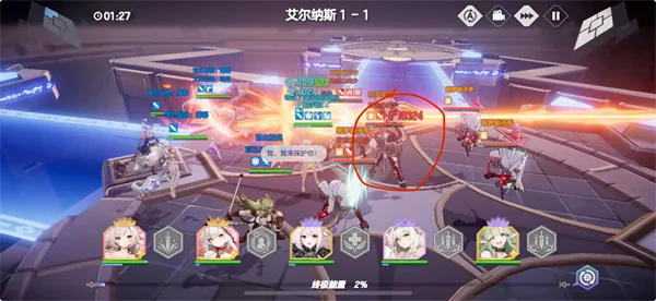 《空灵诗篇》困难本1