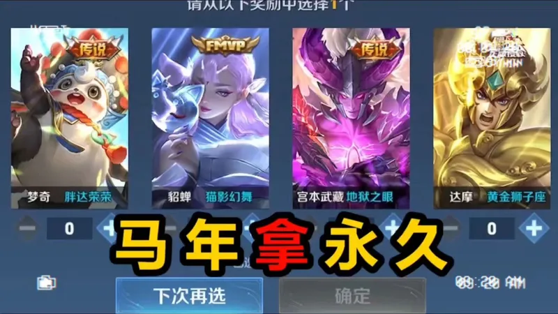 王者春节活动福利爆料！线条小狗联动活动来袭！所有活动奖励都放这了，攻略速存不亏！