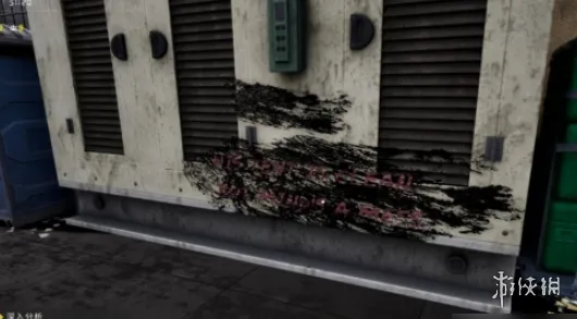 《检疫区最后一站》手电筒寻找打油诗攻略