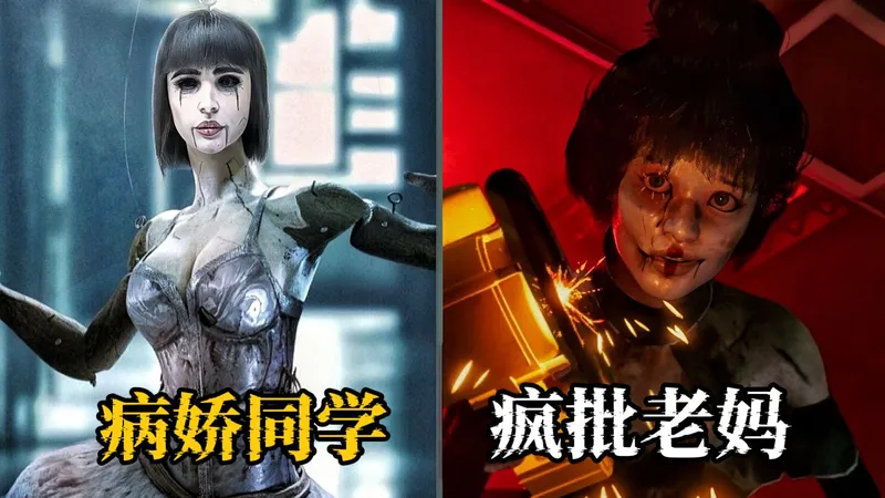 霸凌你的同学 嫌你丑的妈 还有抛弃你的他【破碎怪谈：恶意取关】正式版全结局一命通关攻略解说视频