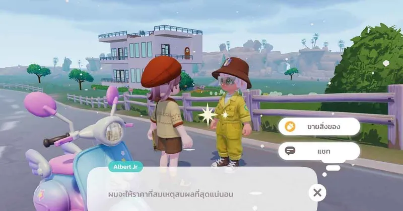 《心动小镇》道具出售指南-高效赚取金币技巧详解