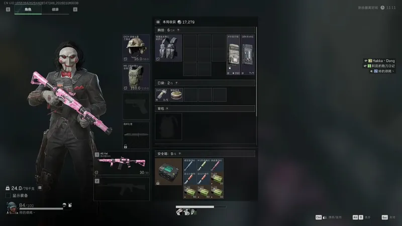 一秒都不用多剪