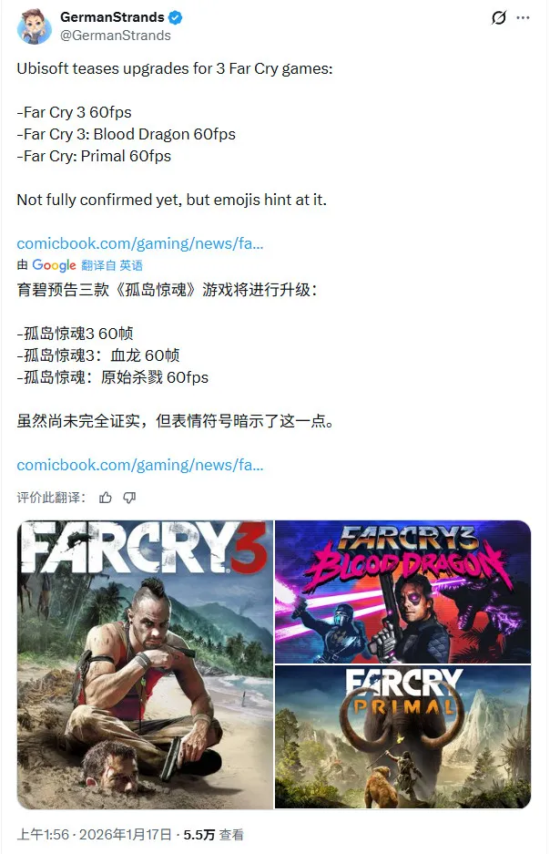 《孤岛惊魂3》迎60帧性能升级