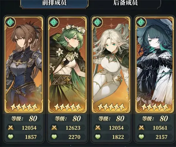 《风之痕迹》黑爷爷全自动风盘子攻略-详细玩法解析