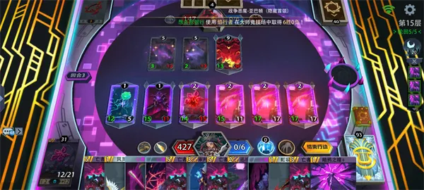 《恶魔秘境》暗系梦魇守墓人打法攻略