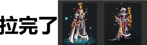 《地下城与勇士》传统天空颜值排名