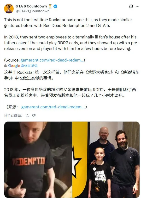 《GTA6》暖心提前体验