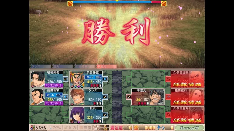 《战国兰斯》Steam上线