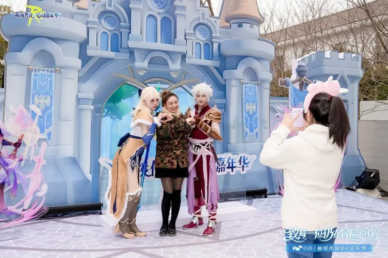 《仙境传说》心动嘉年华