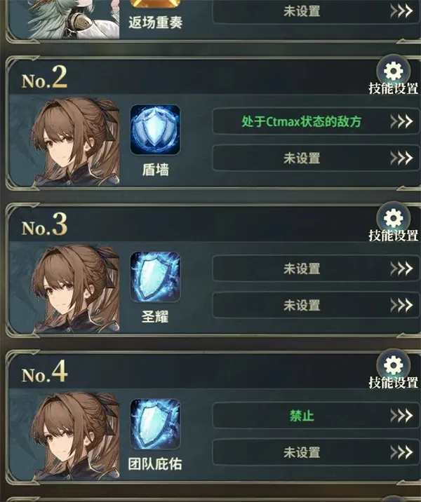 《风之痕迹》黑爷爷全自动风盘子攻略