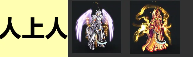 《地下城与勇士》传统天空颜值排名