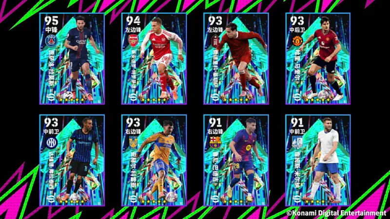 《猎豹足迹》冠军锋线杀手埃托奥返场