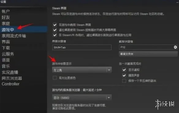 《三角洲行动》温度高解决方案-多平台降温实用攻略