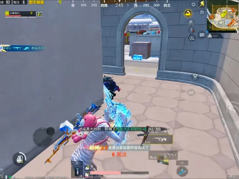 三分钟带你拿下 冰雪～