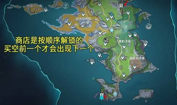 《原神》松珀香点位分享