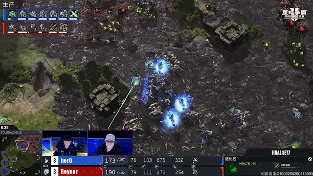 《星际争霸II》国际明星邀请赛