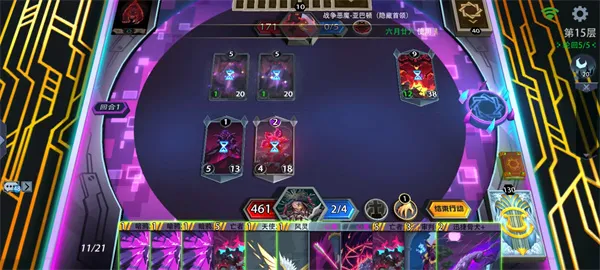 《恶魔秘境》暗系梦魇守墓人打法攻略-实用技巧分享