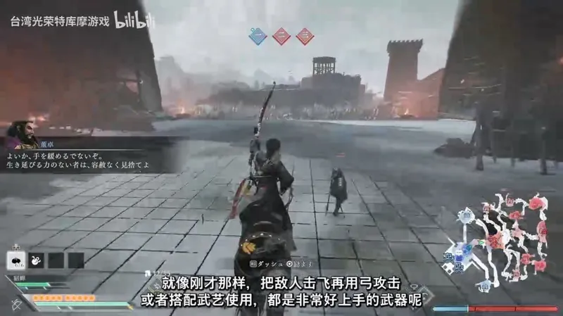 《真三国无双-起源》DLC梦幻四英杰发布-聚焦董卓张角等四大英杰