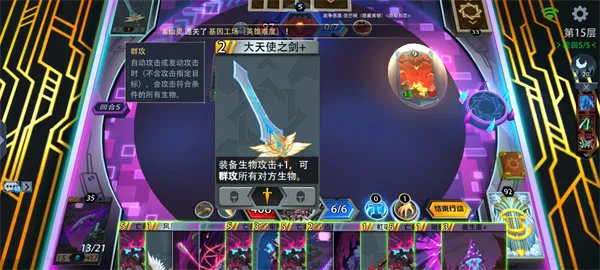 《恶魔秘境》暗系梦魇守墓人打法攻略