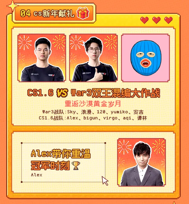 《KK对战平台》8090后老男孩春晚盛典