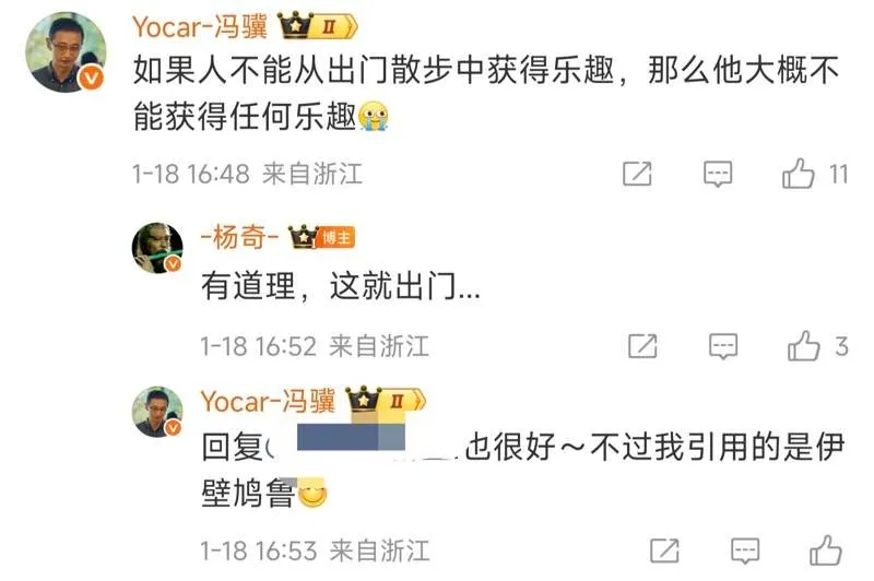 《黑神话》美术总监谈抵制AI