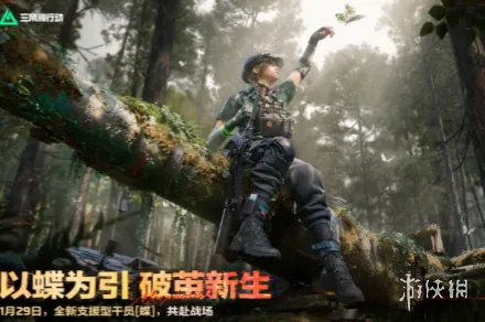 《三角洲行动》最强战员排行-S8赛季战员强度全面解析