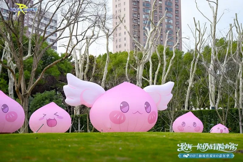 《仙境传说》心动嘉年华