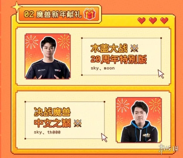 KK官方对战平台春晚邀请8090后老男孩