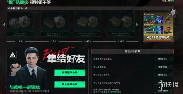 《三角洲行动》定制制式券获取攻略-详细获取途径解析