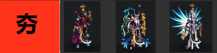 《地下城与勇士》传统天空颜值排名