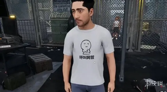 《检疫区最后一站》网管作用解析-呼叫网管功能详解