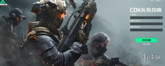 《三角洲行动》监狱模式位置详解