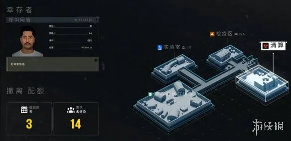 《检疫区最后一站》网管作用解析