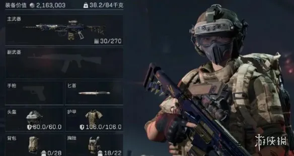 《三角洲行动》刘涛黑话解析-六级套装含义详解