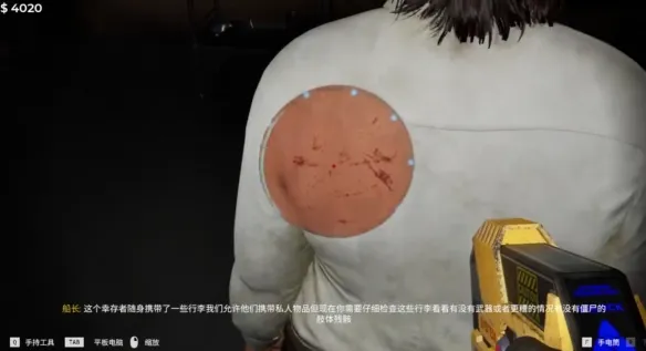 《检疫区最后一站》存档机制详解