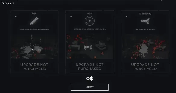 《检疫区最后一站》僵尸战斗攻略