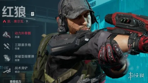 《三角洲行动》最强战员排行