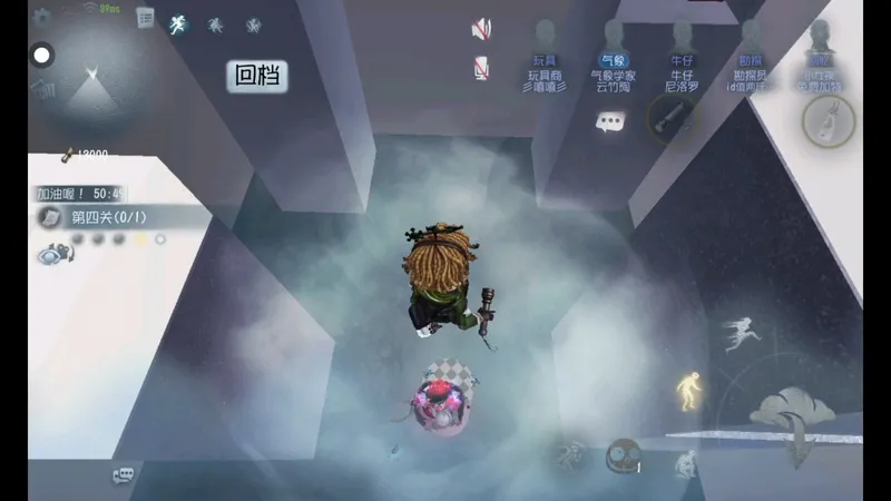 我们不简单-高难气象通关攻略