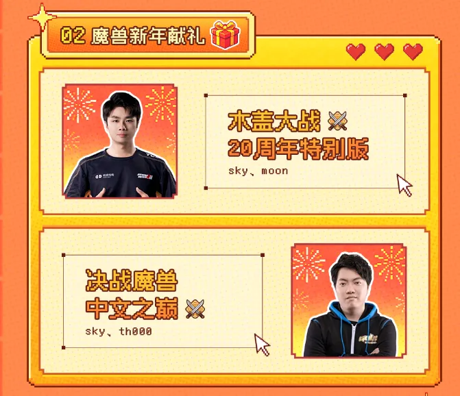 《KK对战平台》8090后老男孩春晚盛典