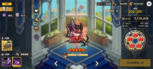 《无名骑士团》符文镶嵌与武器词条选择指南-实用搭配推荐