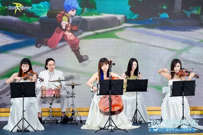 《仙境传说》心动嘉年华